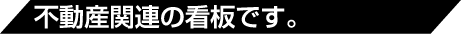 画像の説明